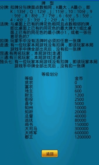 9377激活码及空当按龙单机版,实地执行分析数据|DX版_v6.947