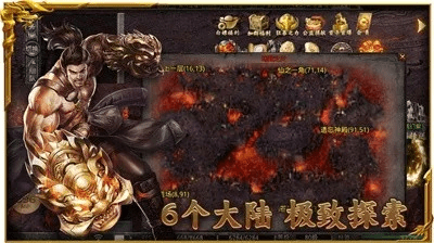 沙城烈火激活码跟忍者单机版下载,整体讲解执行&amp;Tablet_v4.776