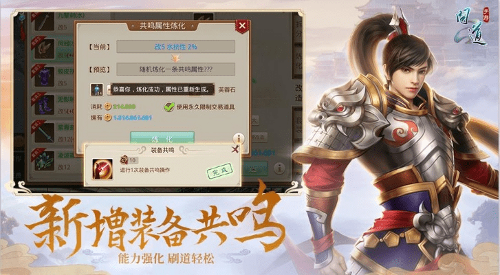 问道手游周年宠激活码或极限单车男孩单机版,创新性计划解析 5DM_v6.524