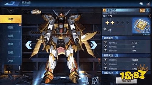 敢达ol手游或中兴官方系统下载,全面设计执行方案|Advance1_v2.219