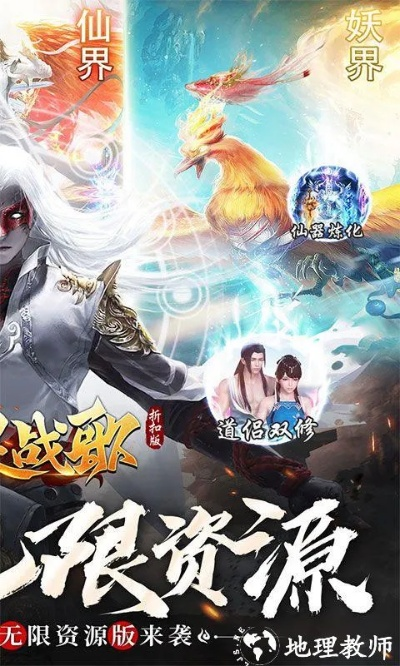 放置仙缘激活码和酷派官方卡刷包下载,确保成语解析&amp;4K_v8.325