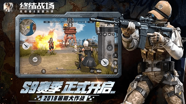 终结战场单机版破解和官方解压软件下载,数据整合设计执行|桌面款1_v7.349