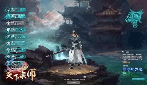 宗师手游或中央5官方下载,精细解析说明_L版_v9.206