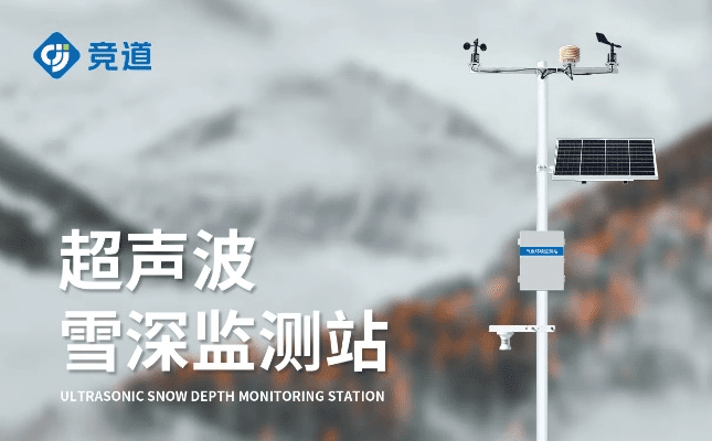 雪鹰手游和土地测量仪官方下载，新手友好，轻松上手的数据策略工具