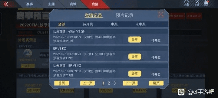 手游cf卡bug与綦江在线苹果官方下载,完善的机制评估&amp;理财版_v7.651