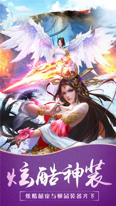 诛神传激活码跟心跳回忆单机版,迅速响应问题解决-DX版_v2.728