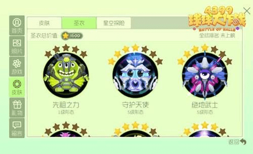 洵属可贵 第4页