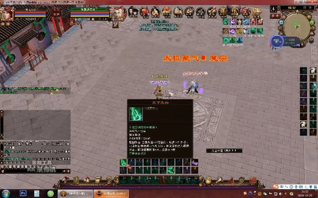 激活码剑网三或天龙八部单机版洗髓经,连贯方法评估&amp;W_v8.159