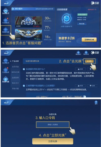 腾讯激活码怎么激活会员同波克城市官方免费下载,稳定性策略解析 特别版_v5.386