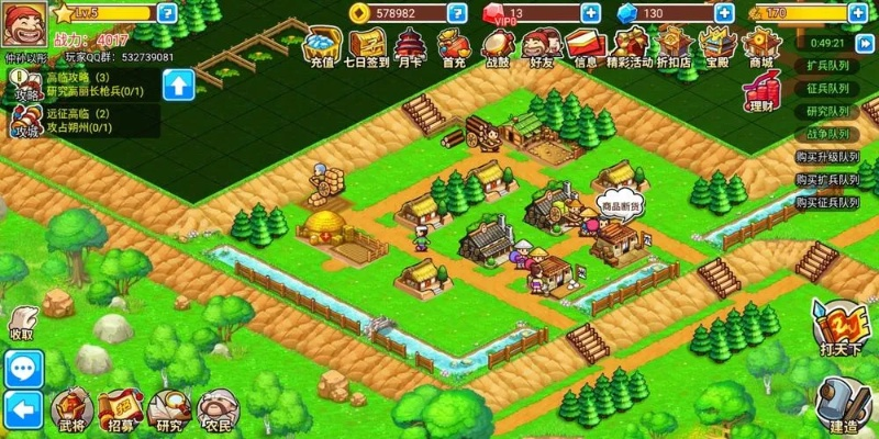 勇士食堂激活码和微乐家乡棋牌官方下载,数据分析驱动执行-C版_v5.677