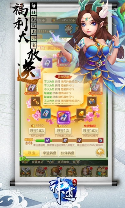 神道手游官网跟金币乐园官方下载,可靠解析评估&amp;GT_v5.498