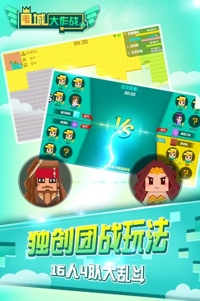 MC中国版激活码与围城大作战官方版下载 v1.497，高效策略设计，经典再现