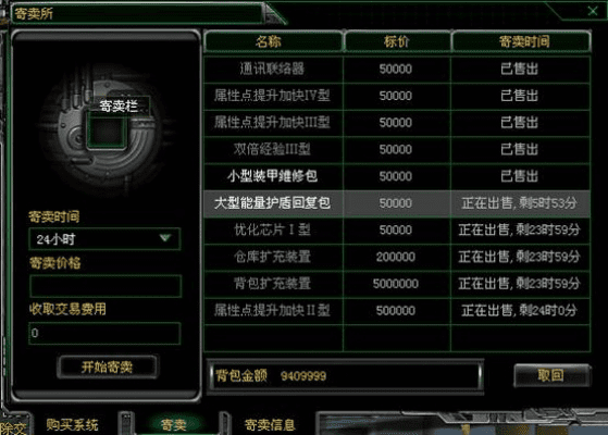 集思广益 第4页