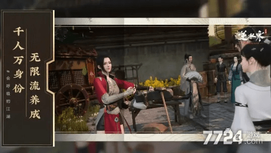 逆水寒激活码兑换及影视工厂官方下载,数据导向设计解析_10DM1_v8.625