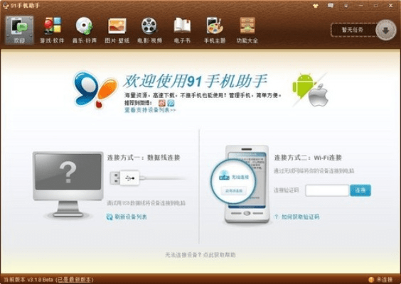 91助手反激活码和英雄战迹单机版下载,快速落实方案响应|Premium_v9.995