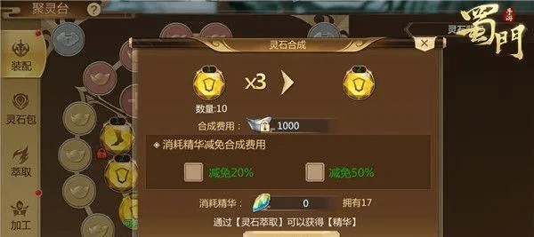 盖世英雄 第4页