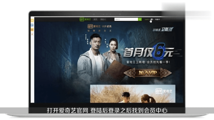 开张圣听 第3页