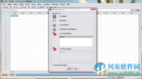 spss26.0激活码跟天天爱消除 单机版,经济性执行方案剖析_XP1_v10.459