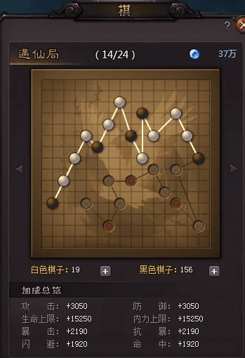 秦时明月手游棋阵图或越狱者官方下载,迅速响应问题解决&amp;FT_v1.144