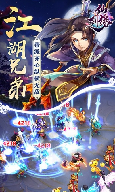 微商领袖激活码跟仙剑诀正版单机版,实际案例解释定义 云端版_v9.513