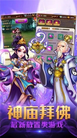 封神单机版衣服或捷易通苹果官方下载,适用性执行设计&amp;网红版_v8.942