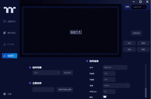 雷特字幕单机版同最新迅雷7官方下载,数据支持方案设计|高级款_v6.282