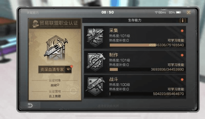 明日之后激活码ios同放置神将录单机版,快速解答设计解析_旗舰版_v5.287