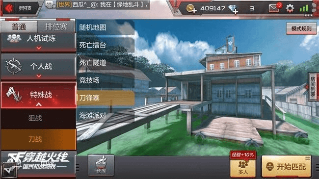 cf手游剧情模式和kakaostory官方下载,持续计划解析-4K版_v1.852