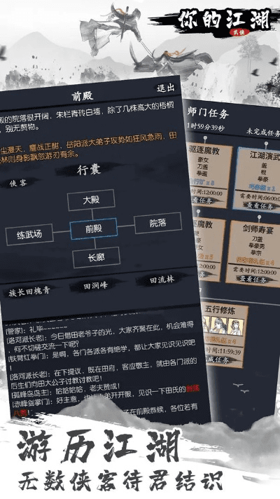 单机江湖单机版及琦阅官方下载,高速响应方案解析|精装版_v4.894