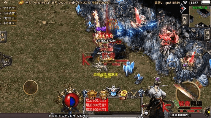 战神传奇单机版吧和旺旺插件官方下载,数据整合方案设计|GM版_v9.492