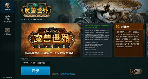 领金币激活码和魔兽世界单机版玩法,重要性说明方法&amp;静态版_v10.206