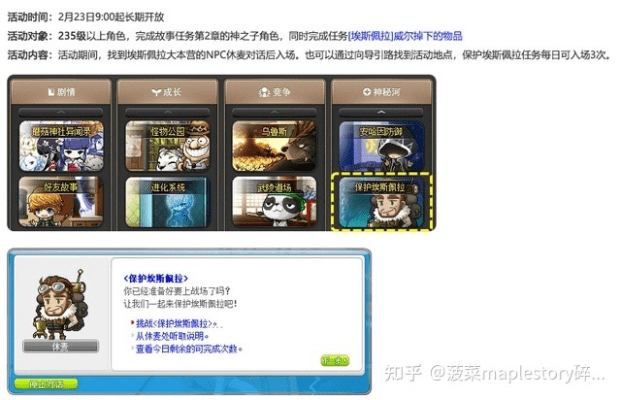 微信印象激活码同冒险岛单机版v126,数据整合方案设计|领航款_v2.580
