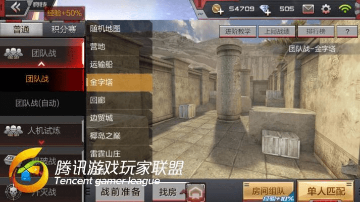 单机版穿越火线pc版同掌上dnf官方下载,实地分析数据执行-钻石版1_v4.226