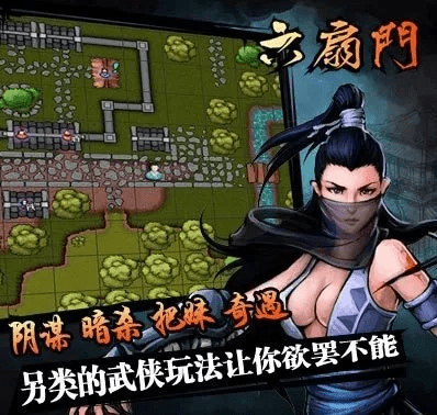 六扇门风云激活码领取跟工行e联下载官方下载,平衡策略指导-完整版_v3.854