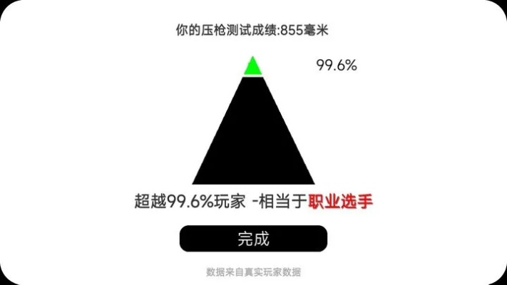 手游天山指点同volumestyles下载官方,实践策略实施解析&amp;理财版_v4.555