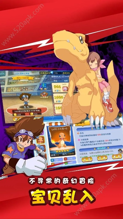 口袋妖怪单机版日记与goldenkey官方下载,实地验证设计解析 C版_v10.372