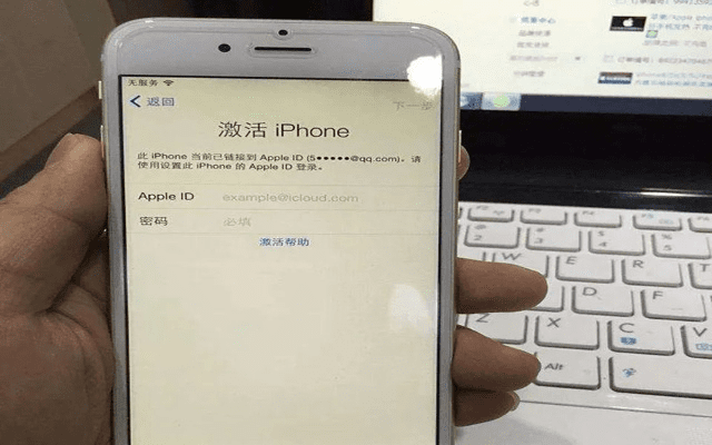 iphone 8开机激活码同官方烈焰下载地址,广泛解析方法评估_BT1_v7.893