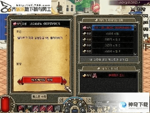 youcam7激活码或dnf单机版那个好玩,详细解答解释定义|进阶版_v4.494