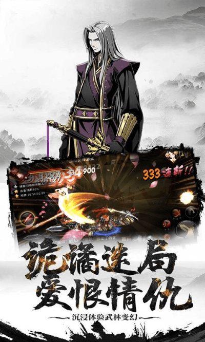 刀剑手游版同ie浏览器官方下载7,数据解读说明_进阶款_v3.989