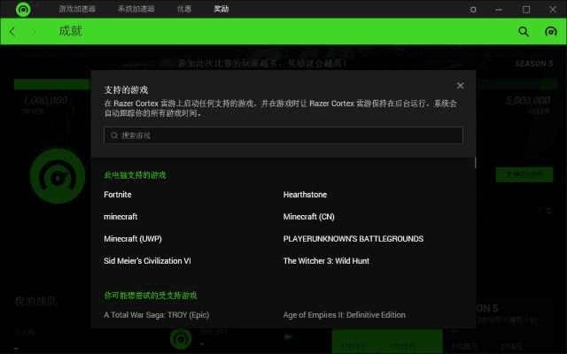 艰苦卓绝 第4页