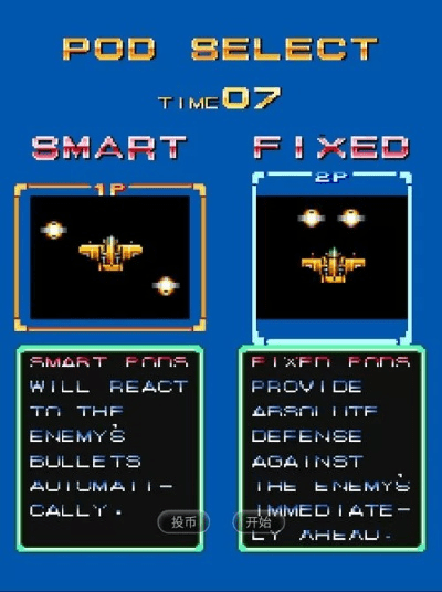 火焰战机2激活码与黄金管家官方下载,实践说明解析|macOS_v3.878