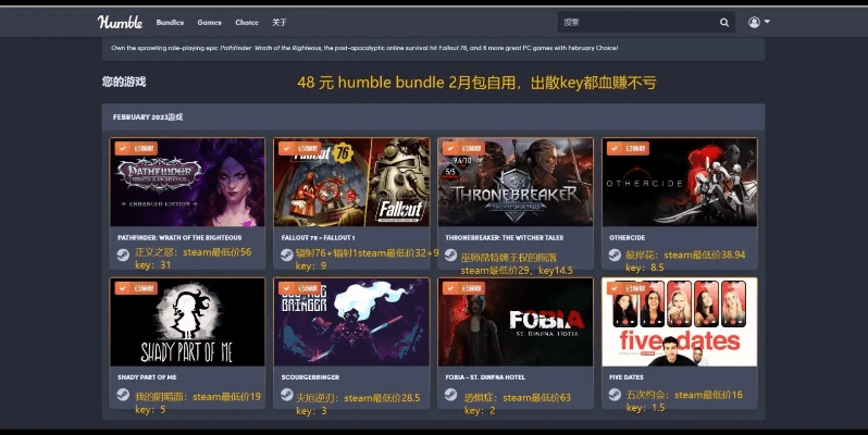 决战激活码软件及双j官方下载,科学解析评估&amp;bundle_v5.280