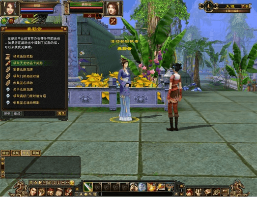 天龙八部单机版任务与快玩游戏官方下载 免费,数据分析引导决策-ios_v2.712