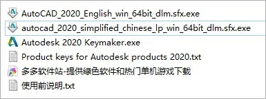 火伞高张 第3页