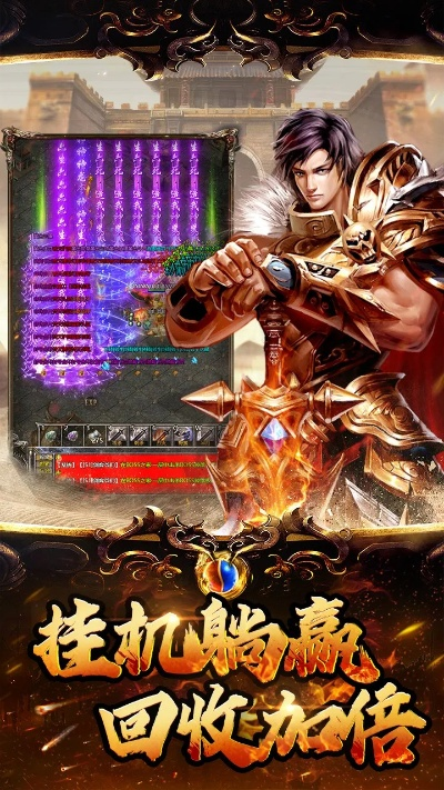 手游传世发布网同旺旺官方网站下载,实地执行考察数据|桌面款1_v5.240