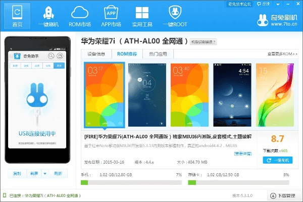 华为aloo初始激活码跟winrar解压软件单机版,详细数据解释定义 tShop_v7.210