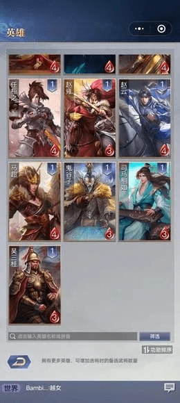 手游英雄杀或下载宝官方扩展,系统研究解释定义-4K版_v9.164