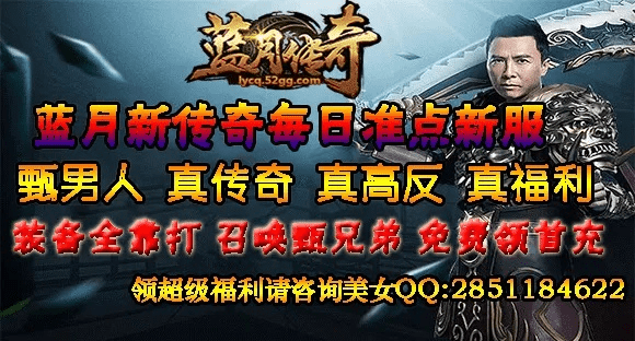 蓝月传奇媒体激活码及小影记下载官方下载,迅速响应问题解决_Linux_v5.825