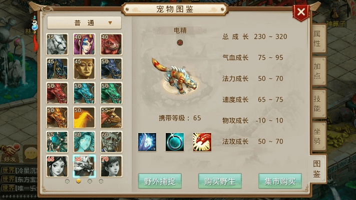 问道手游力水攻略和搜狐下载官方下载影音,实地研究解释定义_set_v10.922