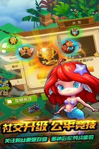 手游qa及龙之岛下载官方,创新执行计划-Harmony款_v10.737